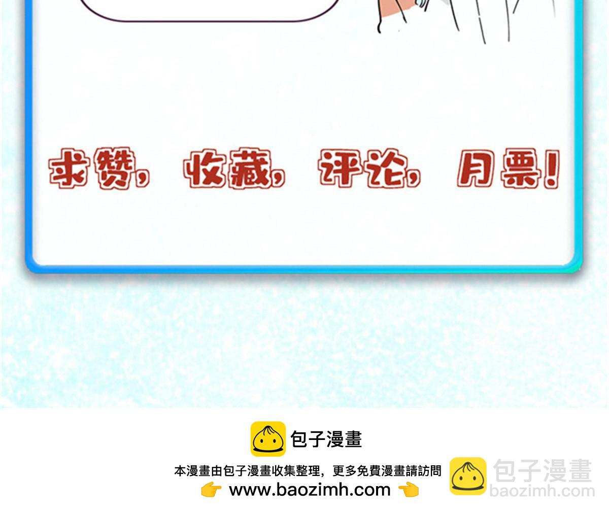 萬古最強宗 - 419 你可能得我狂風之體(4/4) - 2