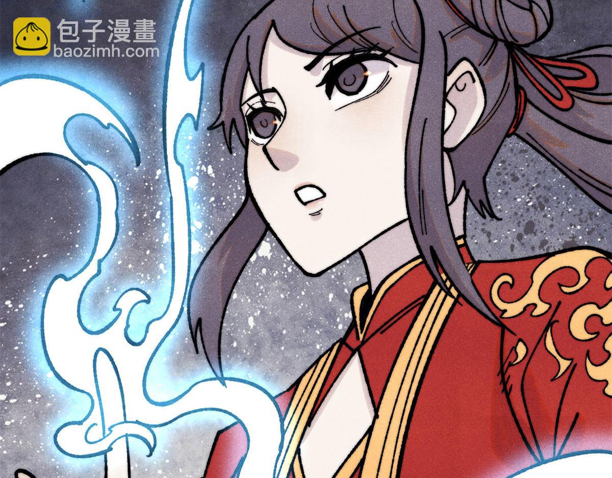 萬古最強宗 - 419 你可能得我狂風之體(1/4) - 8