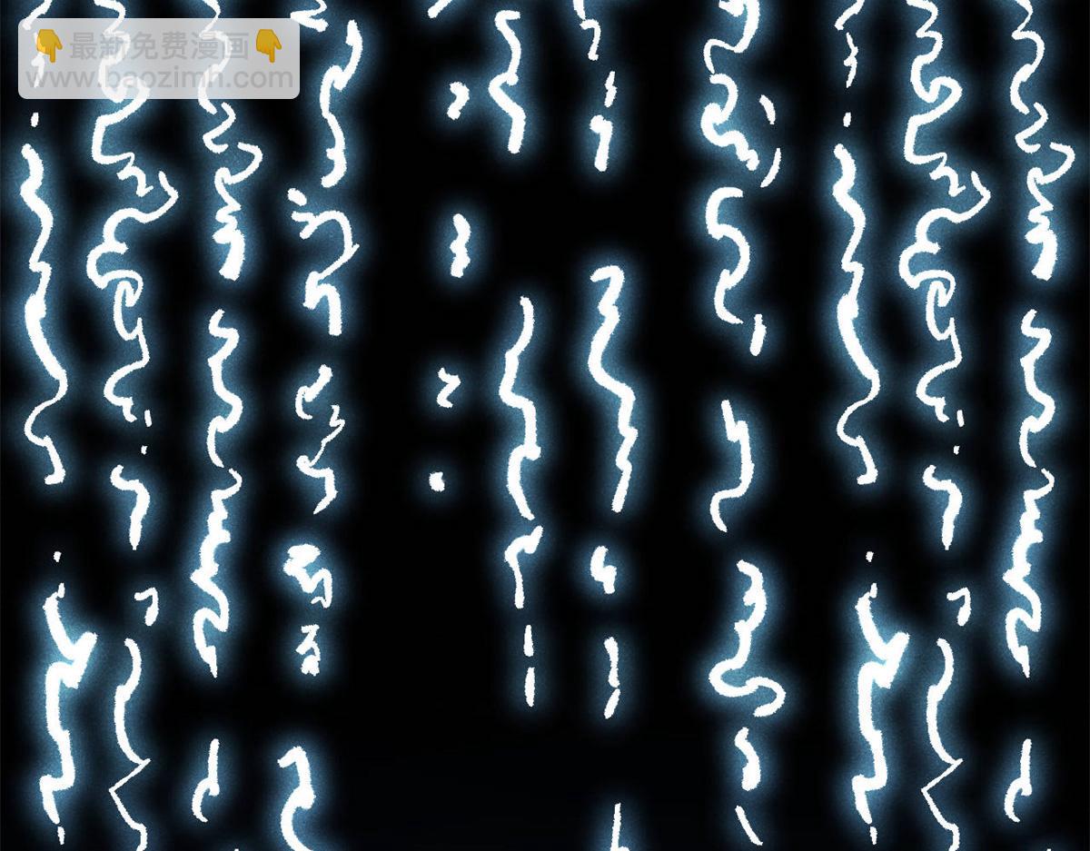 萬古最強宗 - 419 你可能得我狂風之體(1/4) - 6