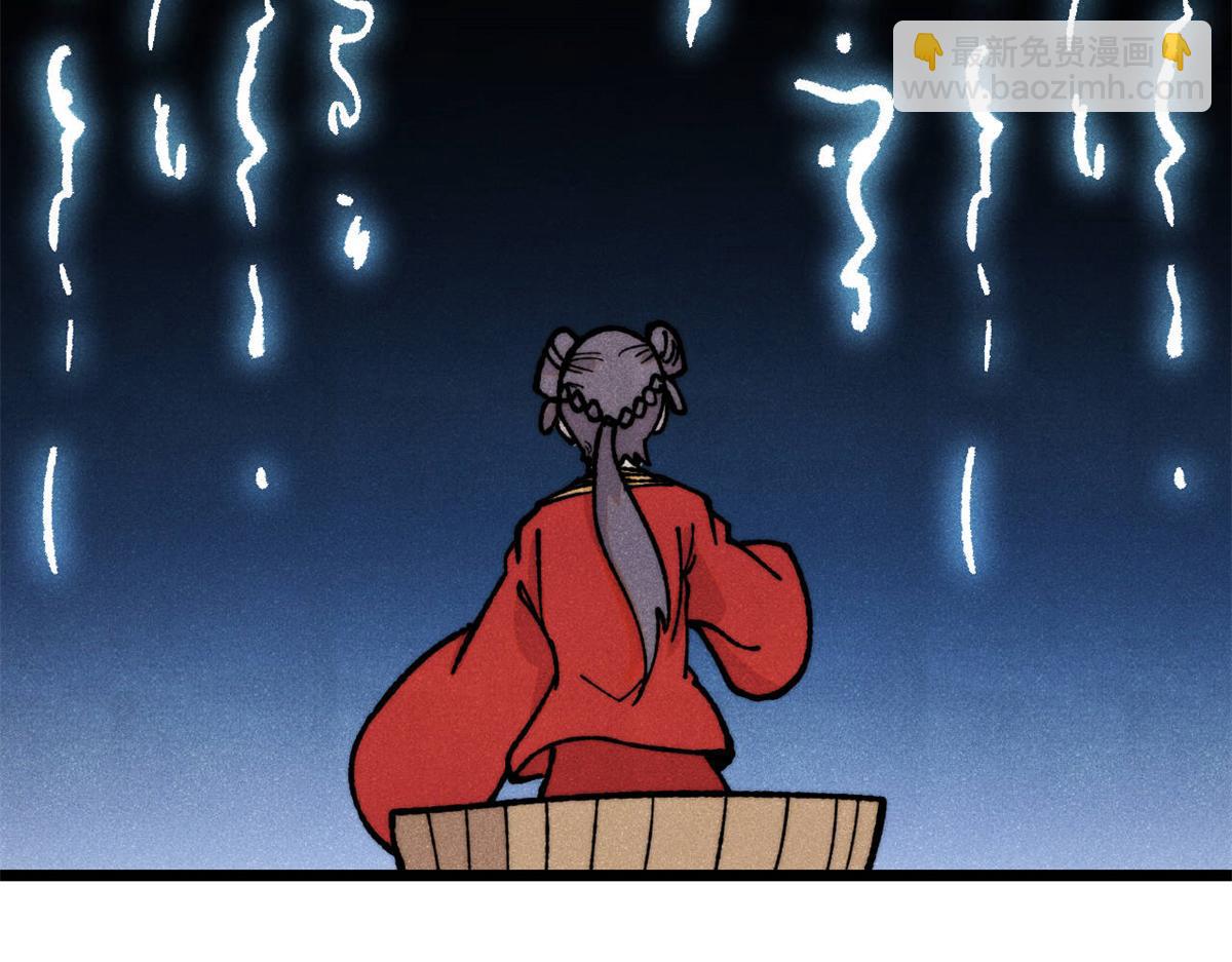 萬古最強宗 - 419 你可能得我狂風之體(1/4) - 7