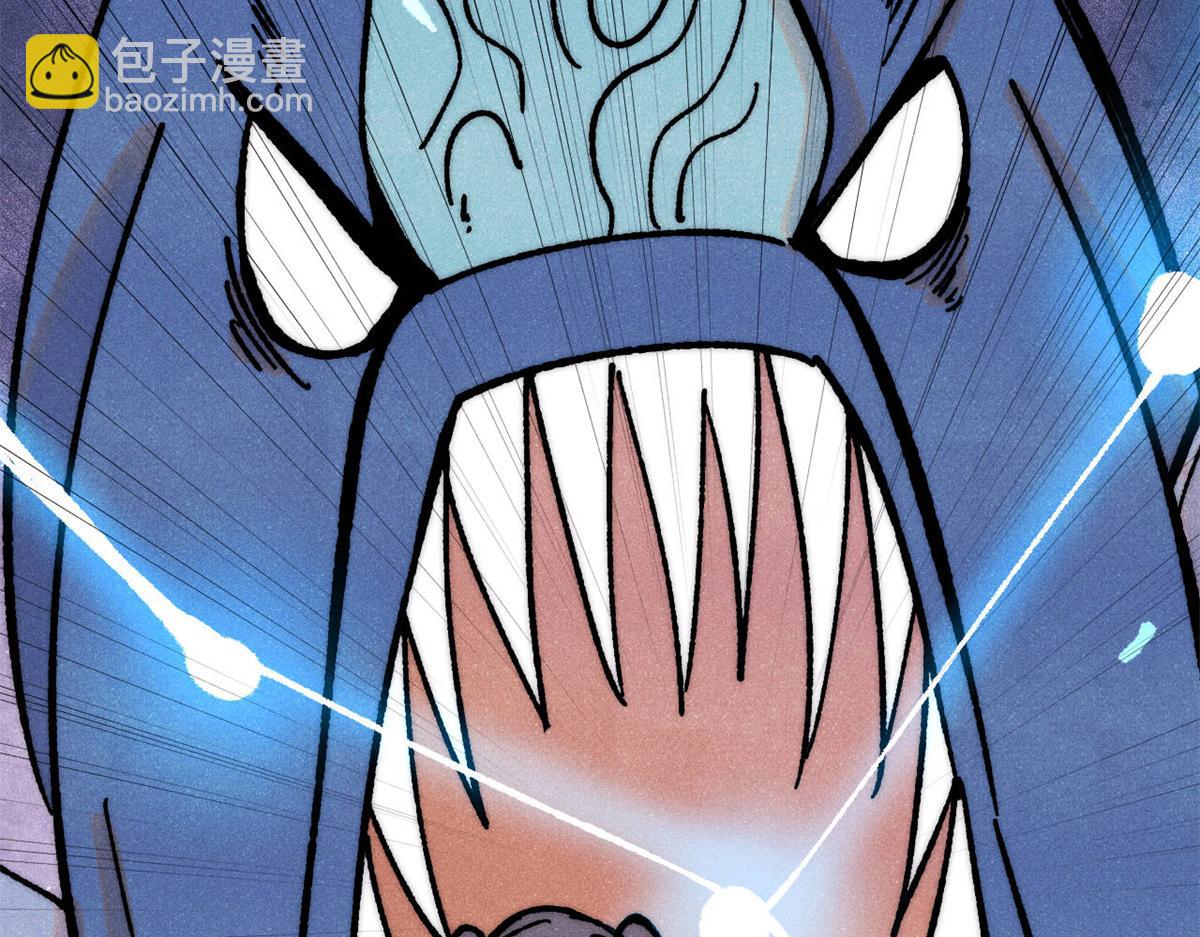 萬古最強宗 - 419 你可能得我狂風之體(1/4) - 4