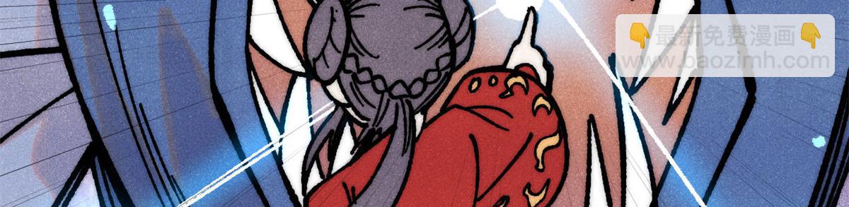 萬古最強宗 - 419 你可能得我狂風之體(1/4) - 5