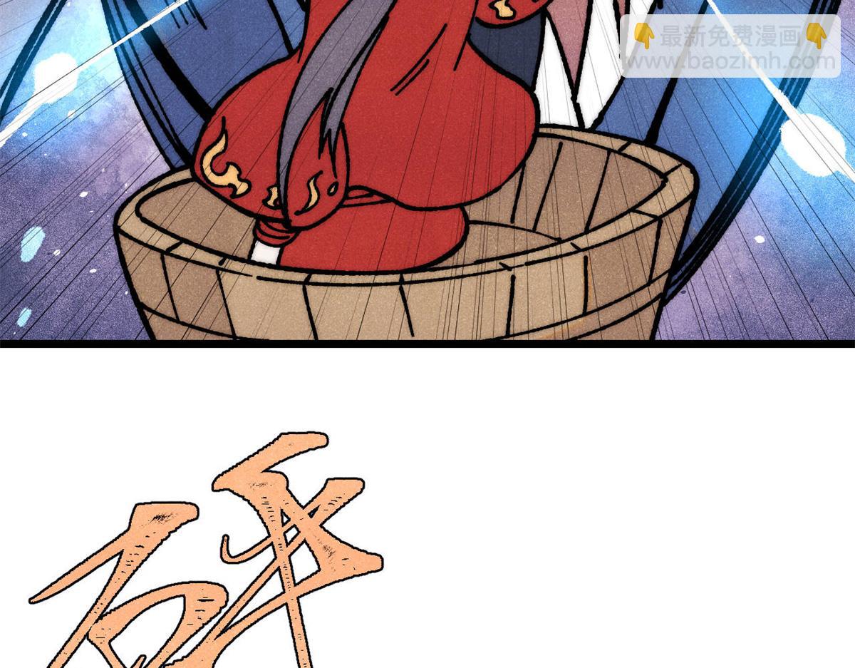 萬古最強宗 - 419 你可能得我狂風之體(1/4) - 6