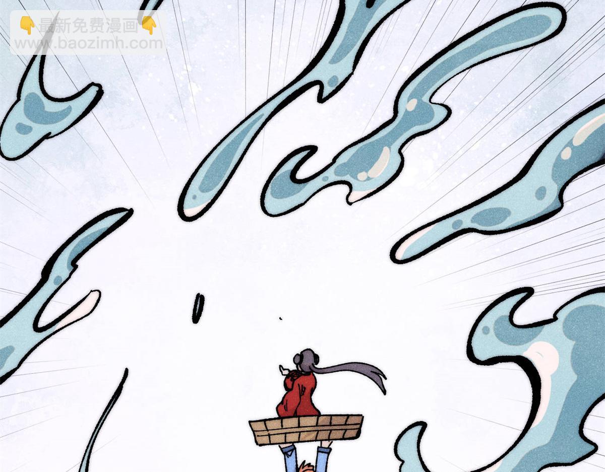 萬古最強宗 - 419 你可能得我狂風之體(1/4) - 1