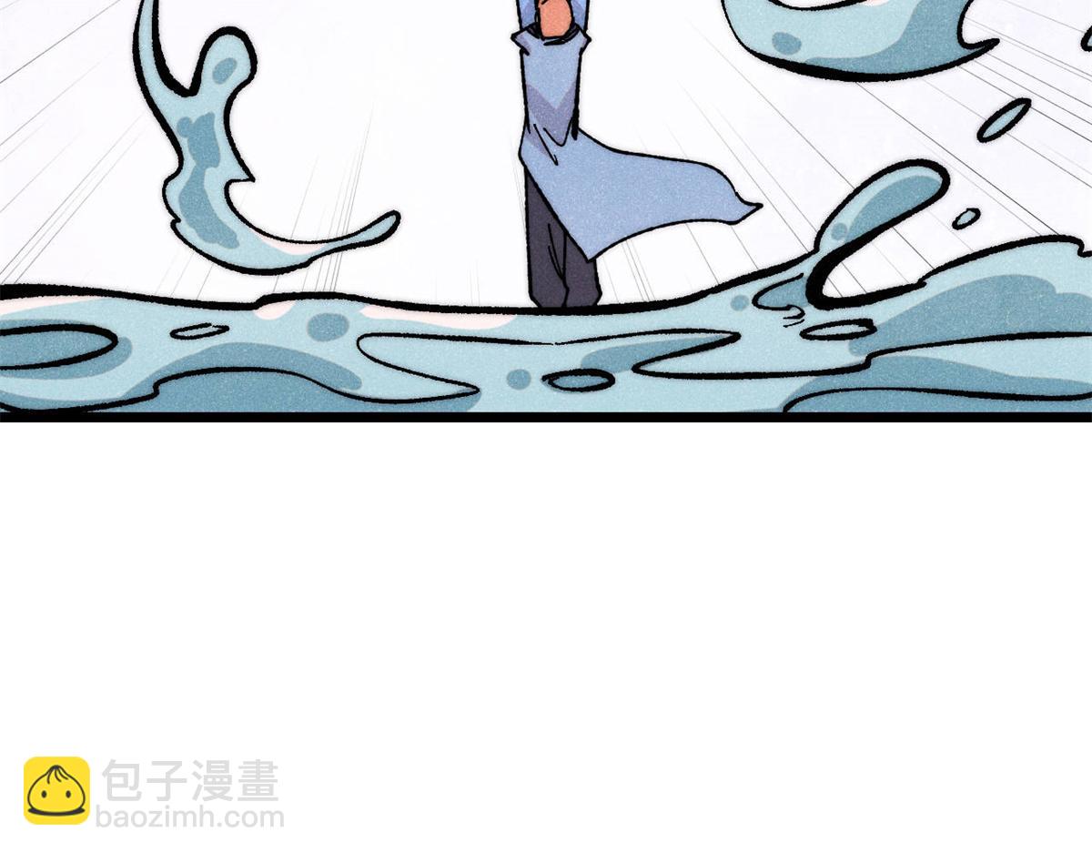 萬古最強宗 - 419 你可能得我狂風之體(1/4) - 2