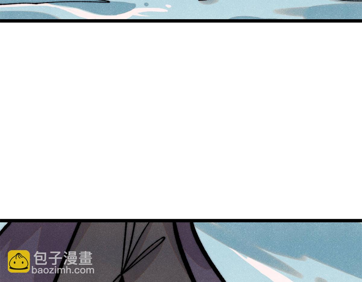 萬古最強宗 - 419 你可能得我狂風之體(1/4) - 7