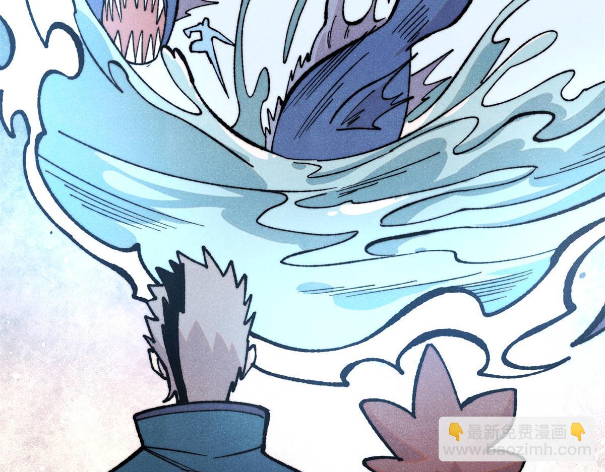 萬古最強宗 - 419 你可能得我狂風之體(1/4) - 5