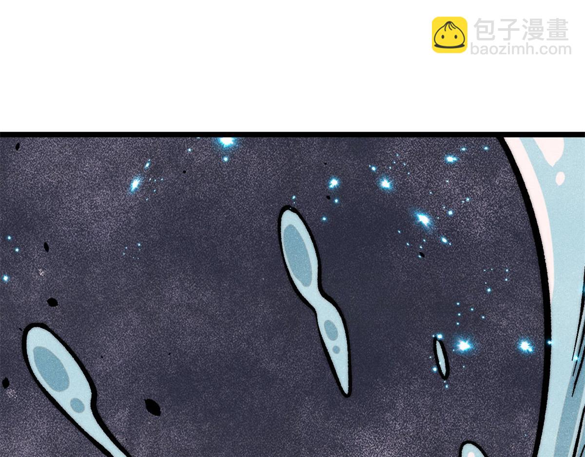 萬古最強宗 - 419 你可能得我狂風之體(2/4) - 5