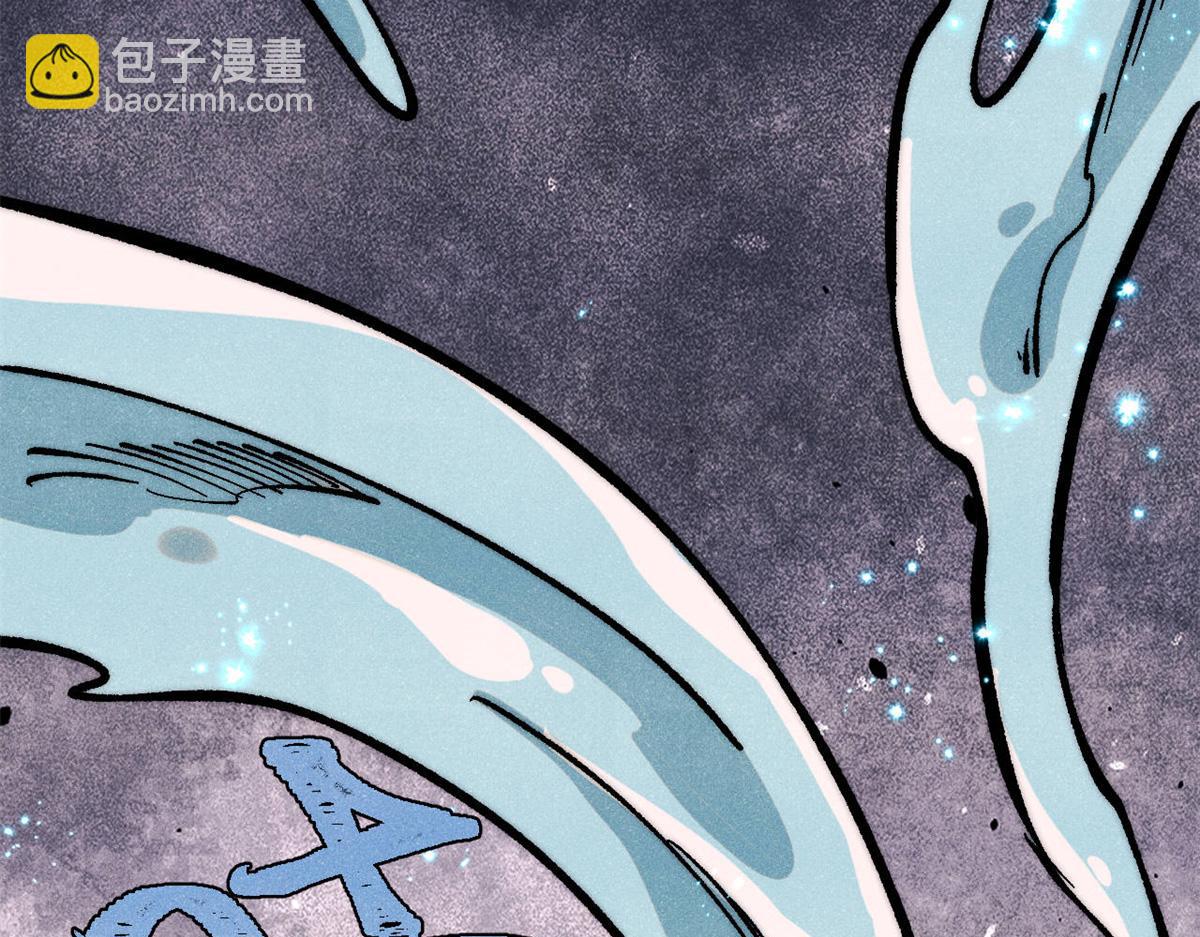 萬古最強宗 - 419 你可能得我狂風之體(2/4) - 7