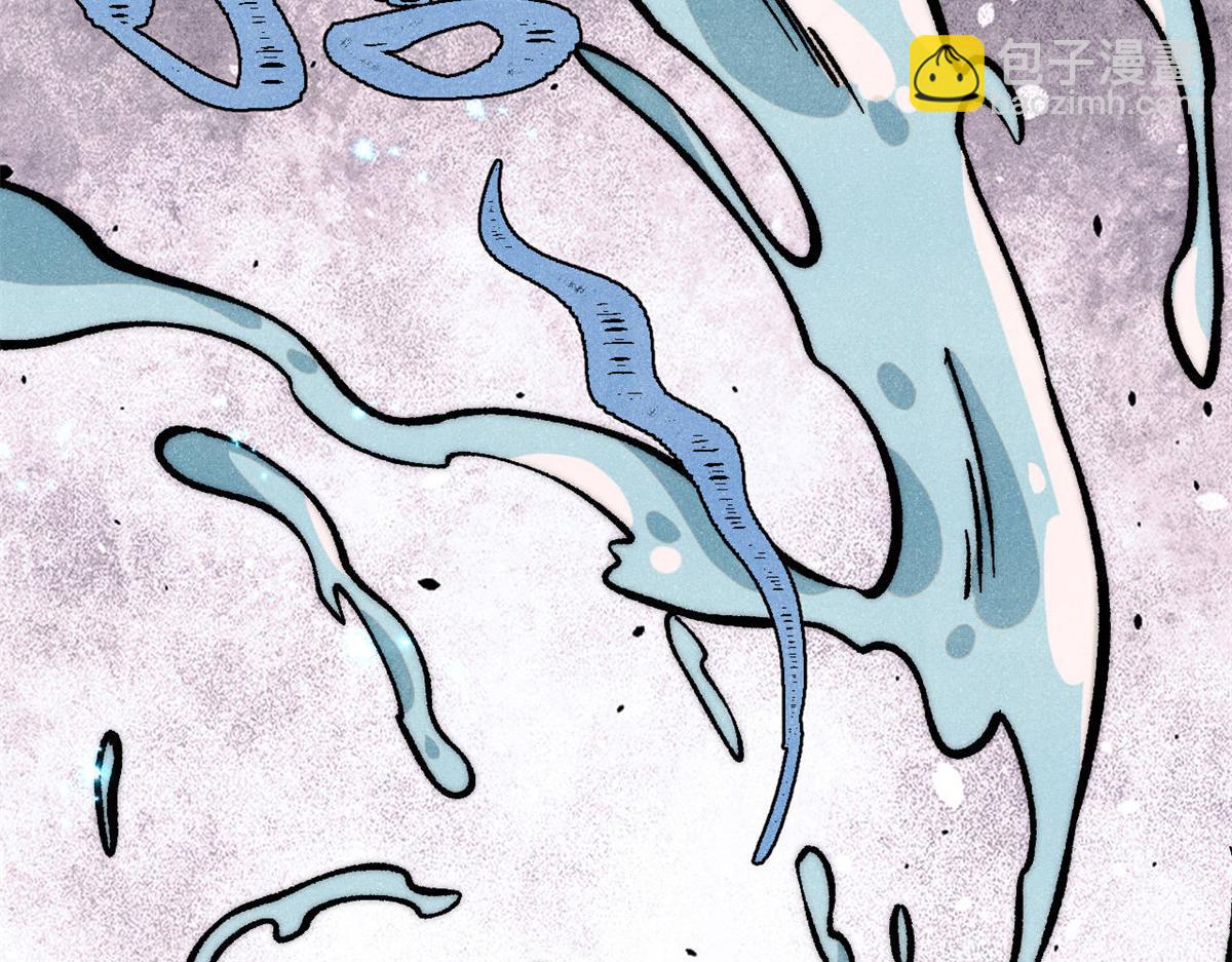 萬古最強宗 - 419 你可能得我狂風之體(2/4) - 8