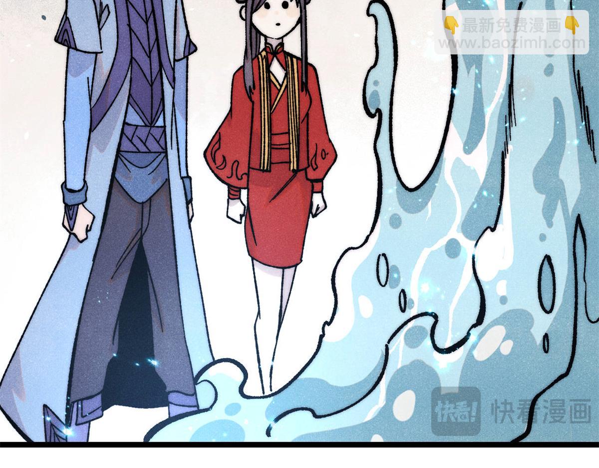 萬古最強宗 - 419 你可能得我狂風之體(2/4) - 6