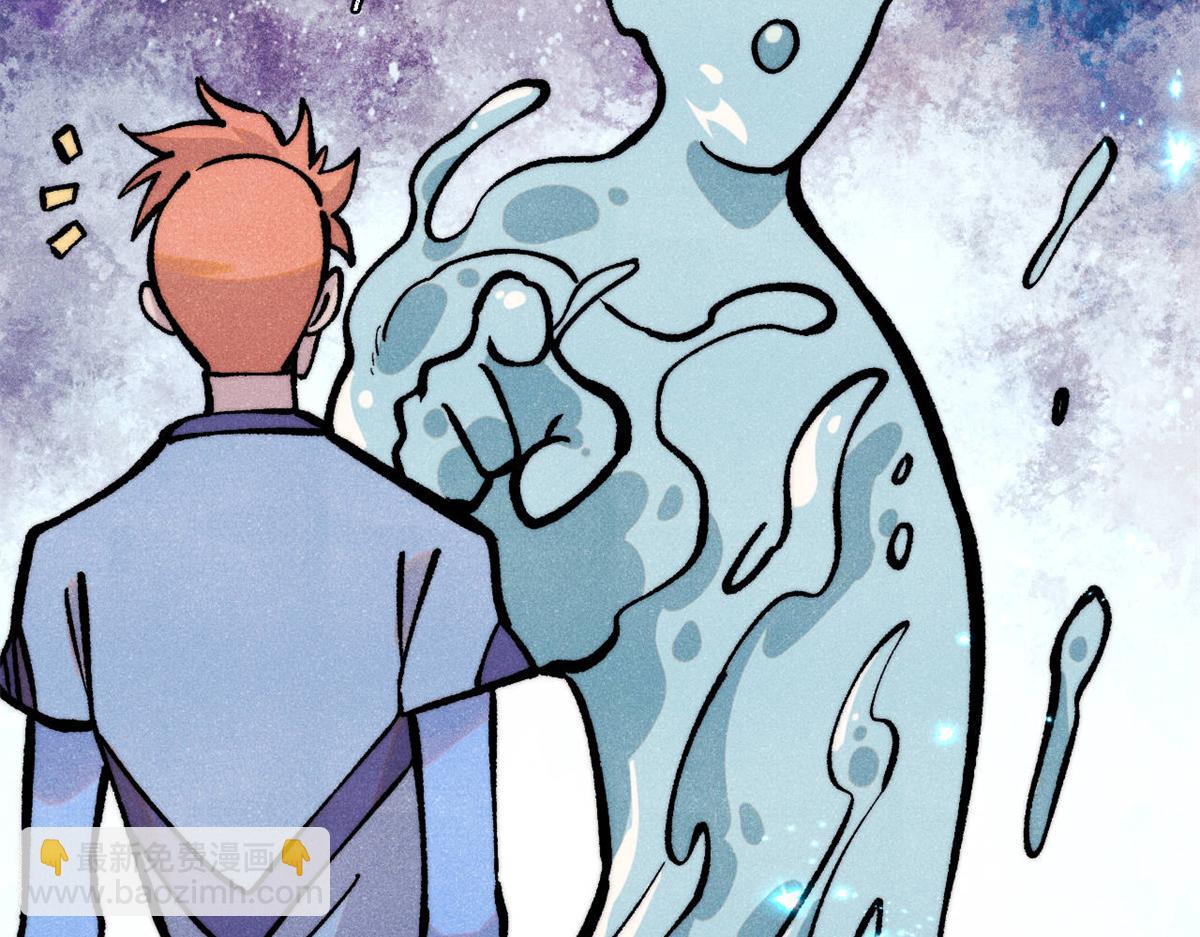 萬古最強宗 - 419 你可能得我狂風之體(2/4) - 1