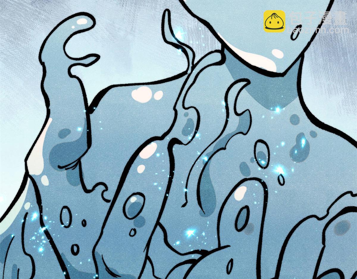 萬古最強宗 - 419 你可能得我狂風之體(2/4) - 6