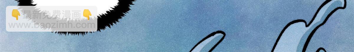 萬古最強宗 - 419 你可能得我狂風之體(2/4) - 8