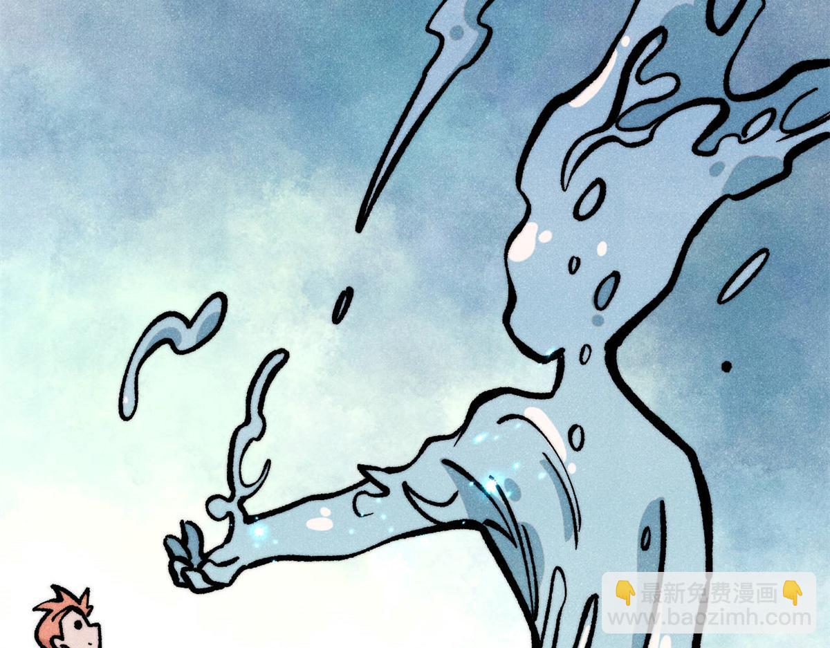 萬古最強宗 - 419 你可能得我狂風之體(2/4) - 1