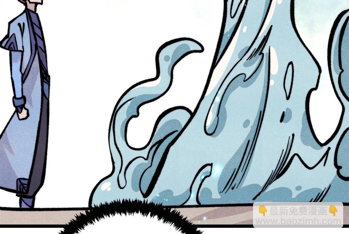 萬古最強宗 - 419 你可能得我狂風之體(2/4) - 2