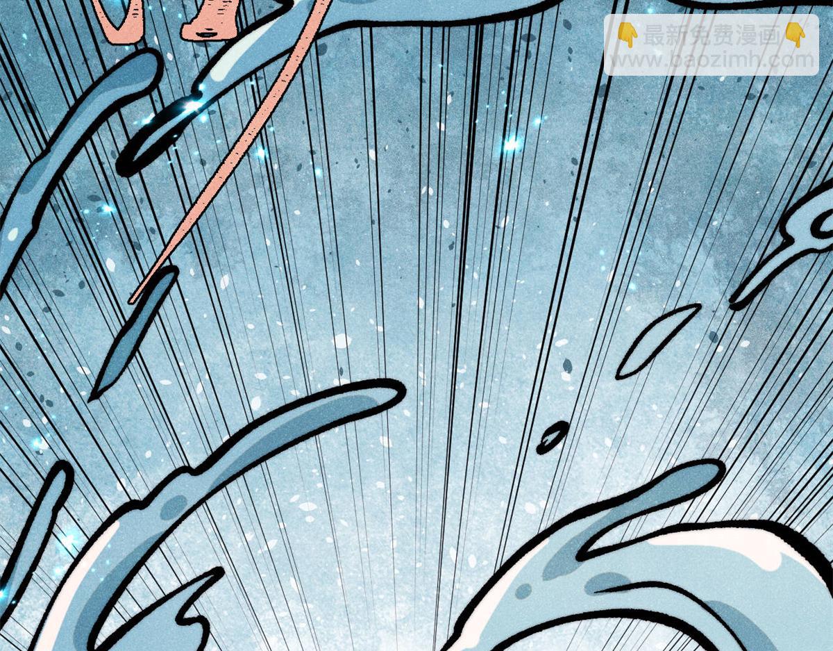 萬古最強宗 - 419 你可能得我狂風之體(2/4) - 4