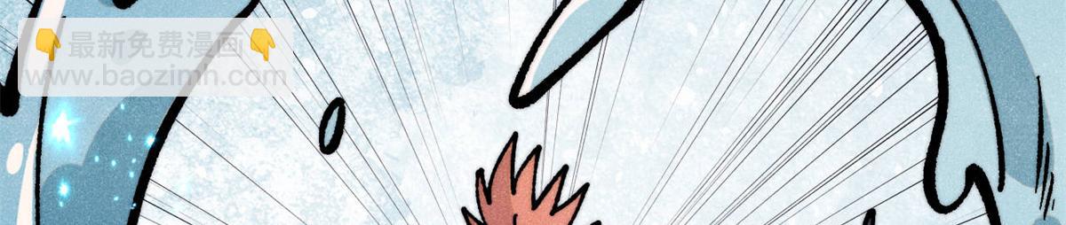 萬古最強宗 - 419 你可能得我狂風之體(2/4) - 5