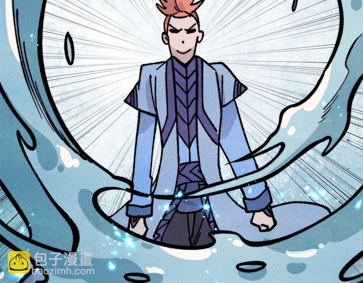 萬古最強宗 - 419 你可能得我狂風之體(2/4) - 6