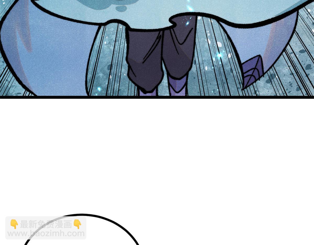 萬古最強宗 - 419 你可能得我狂風之體(2/4) - 7