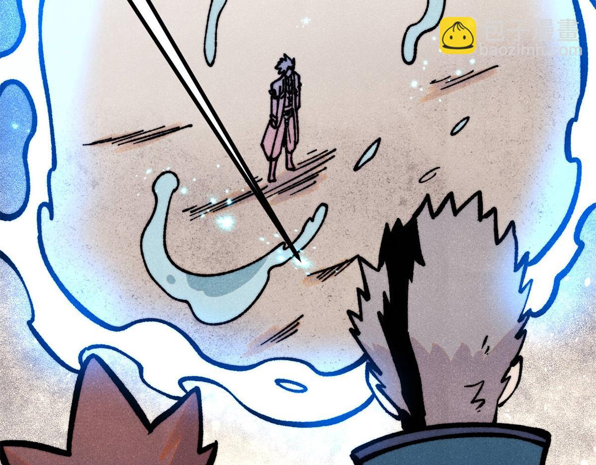 萬古最強宗 - 419 你可能得我狂風之體(2/4) - 1