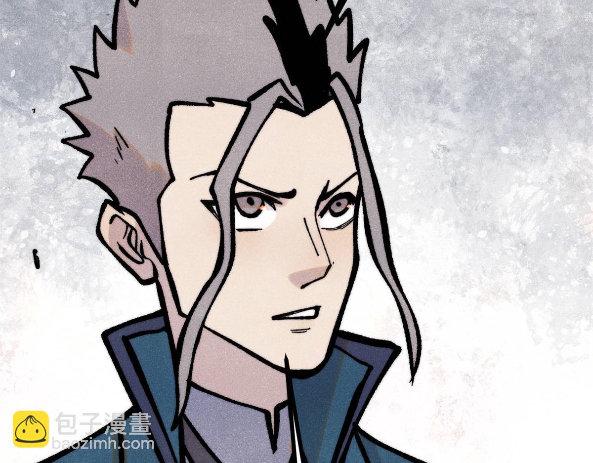 萬古最強宗 - 419 你可能得我狂風之體(2/4) - 4