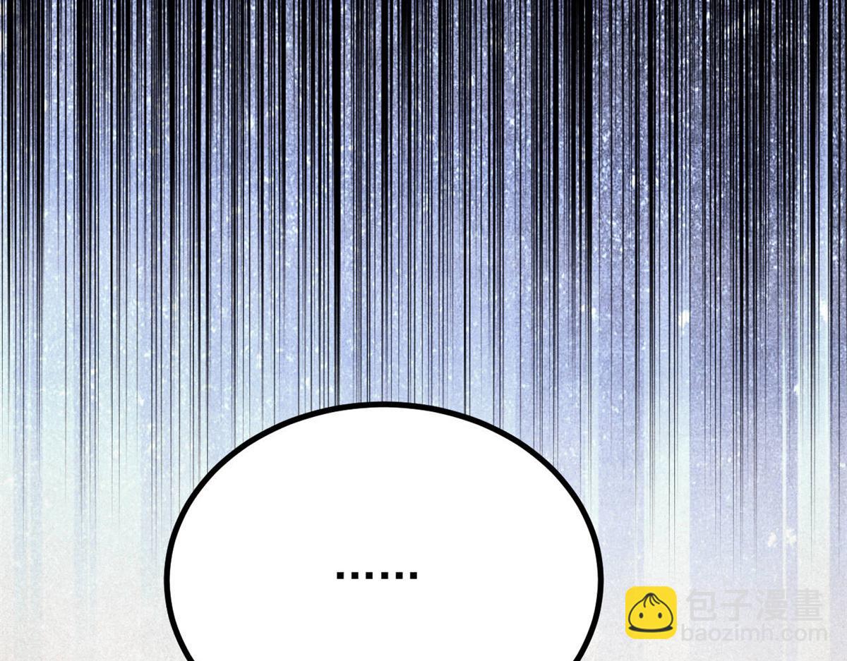 萬古最強宗 - 419 你可能得我狂風之體(2/4) - 7