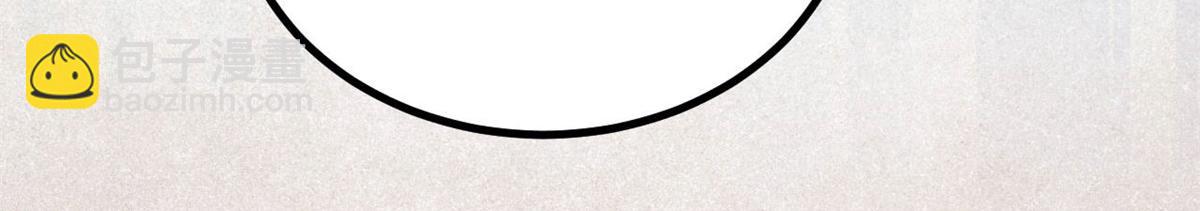 萬古最強宗 - 419 你可能得我狂風之體(2/4) - 8