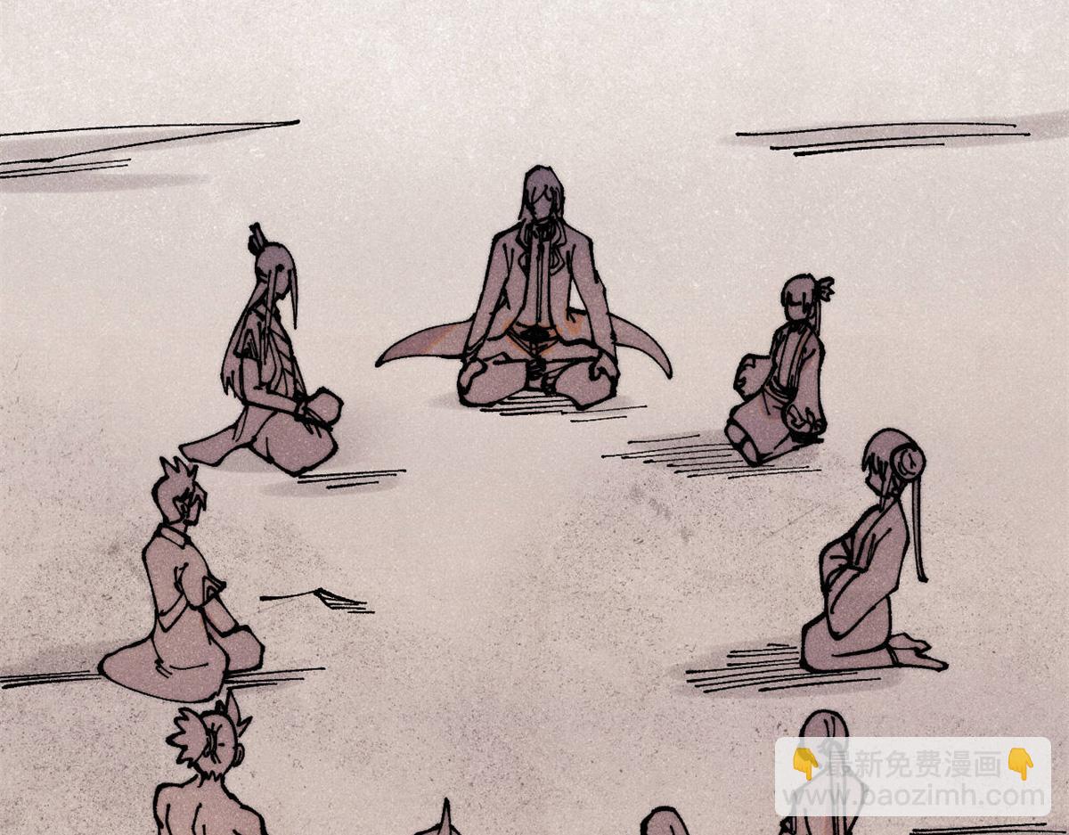 萬古最強宗 - 419 你可能得我狂風之體(2/4) - 1