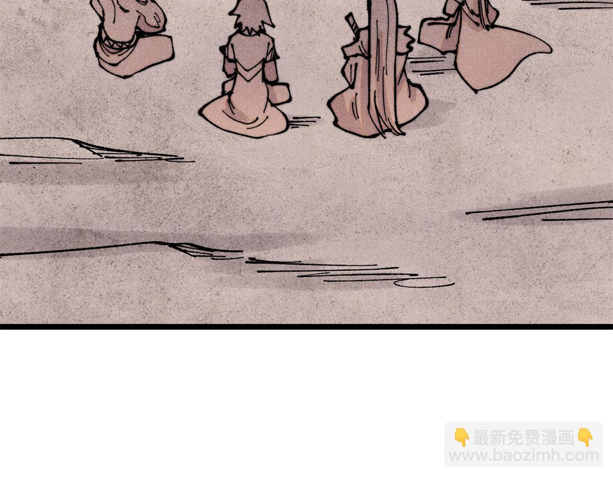 萬古最強宗 - 419 你可能得我狂風之體(2/4) - 2