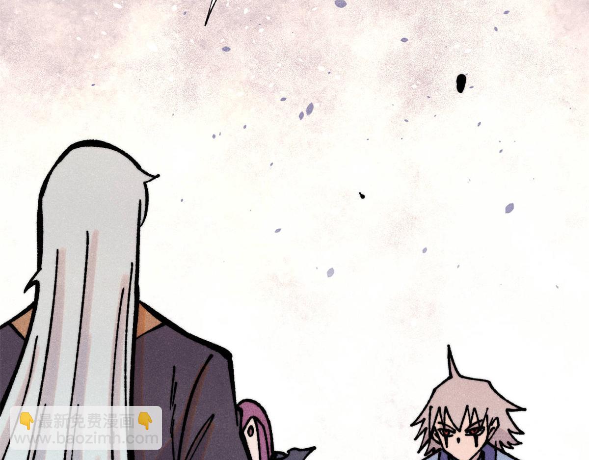 萬古最強宗 - 419 你可能得我狂風之體(2/4) - 5