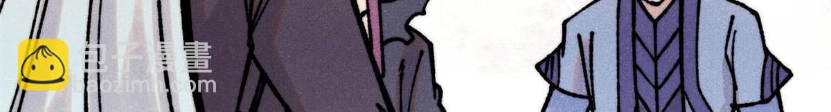 萬古最強宗 - 419 你可能得我狂風之體(2/4) - 6