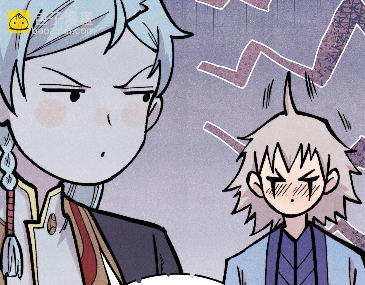 萬古最強宗 - 419 你可能得我狂風之體(2/4) - 5