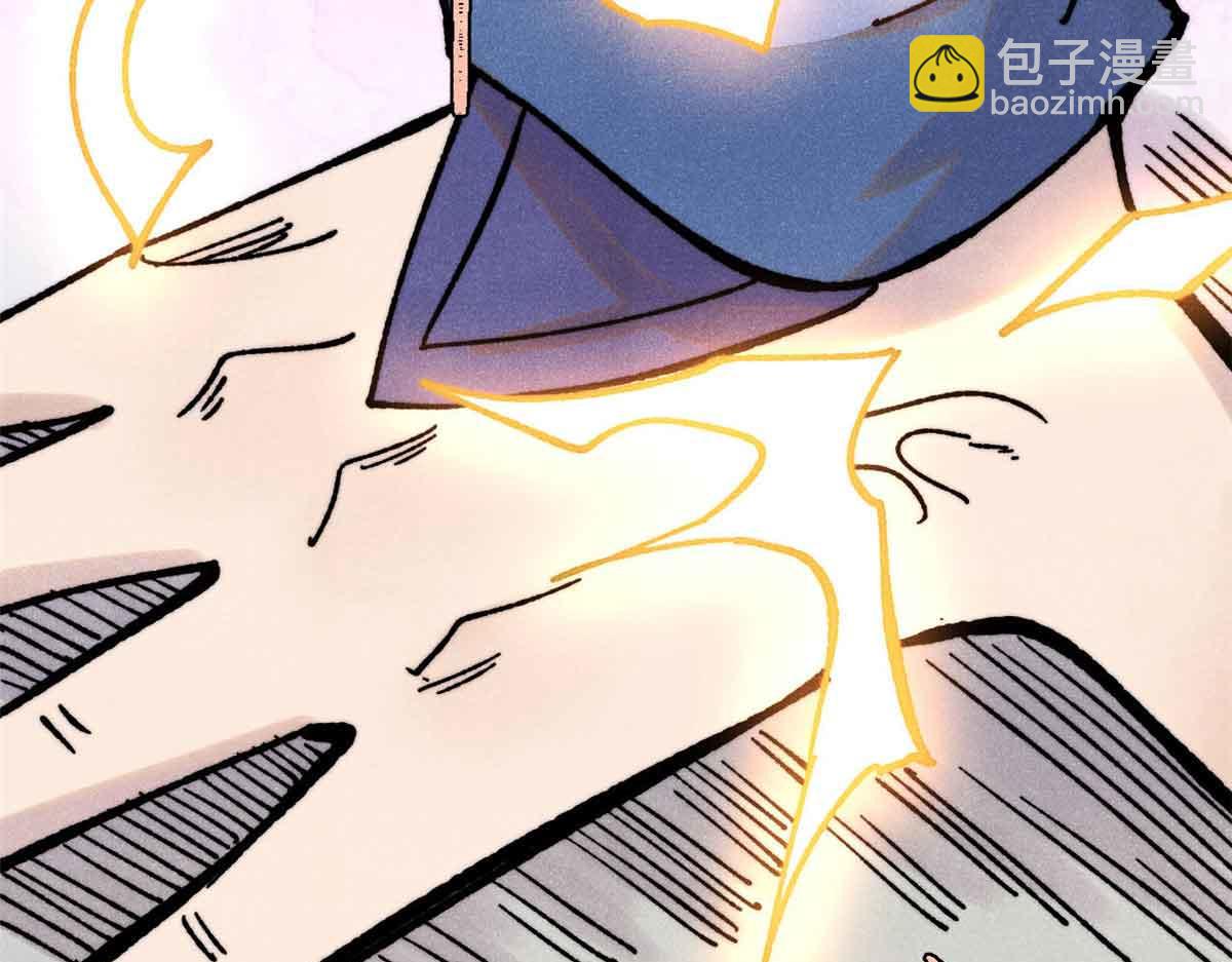 萬古最強宗 - 421 答對的獎勵(1/4) - 2