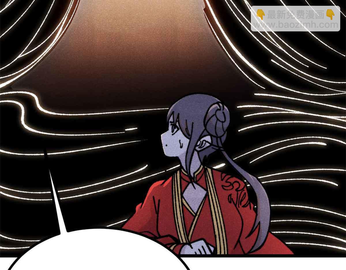 萬古最強宗 - 421 答對的獎勵(3/4) - 8