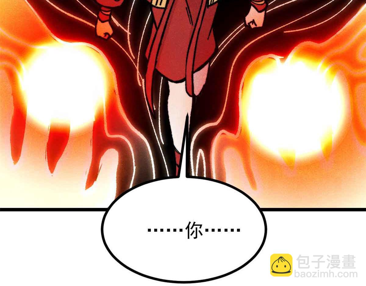 萬古最強宗 - 421 答對的獎勵(3/4) - 5