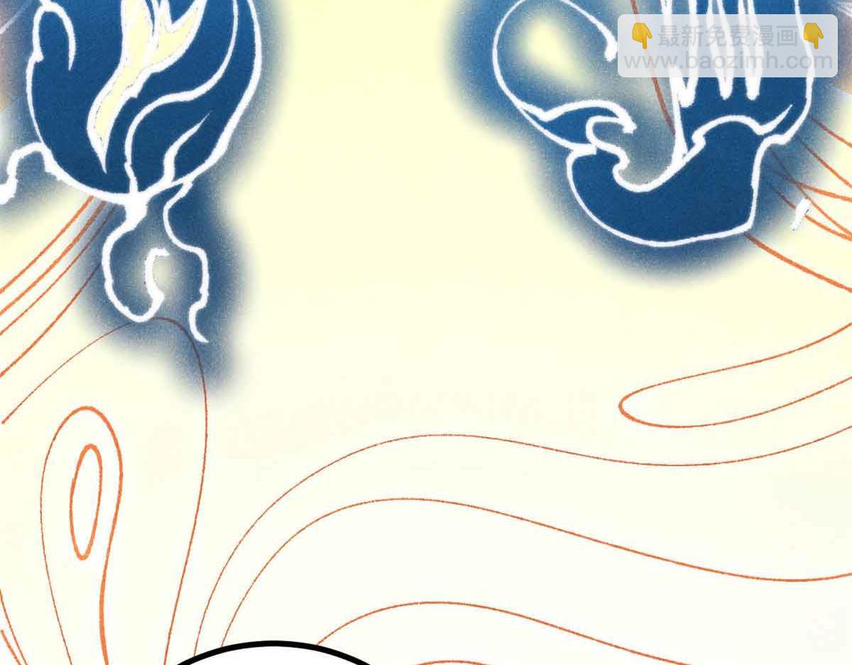 萬古最強宗 - 421 答對的獎勵(3/4) - 8