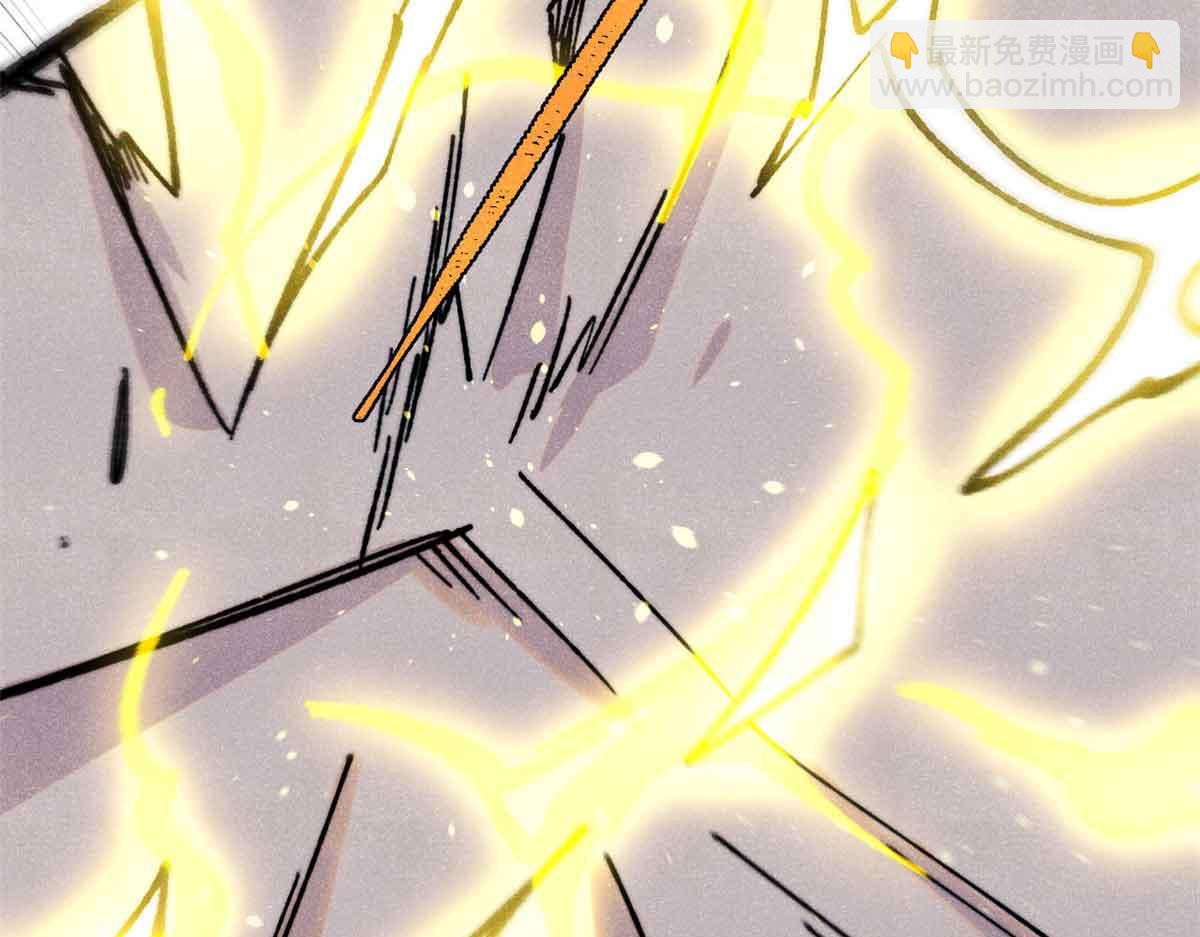 萬古最強宗 - 421 答對的獎勵(3/4) - 1