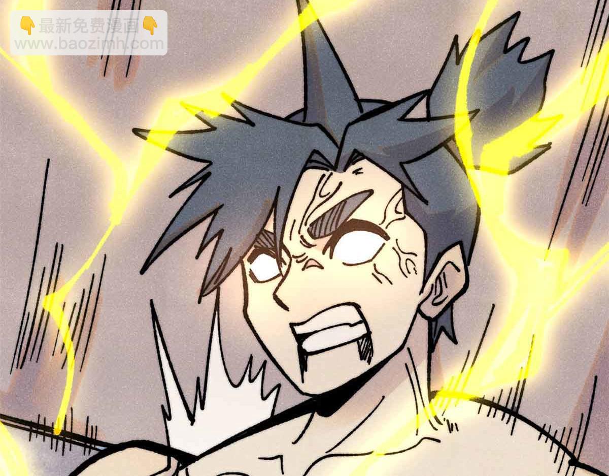 萬古最強宗 - 421 答對的獎勵(3/4) - 5