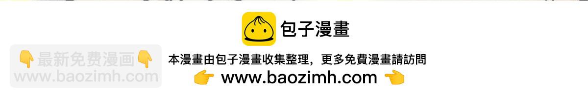 萬古最強宗 - 421 答對的獎勵(3/4) - 6