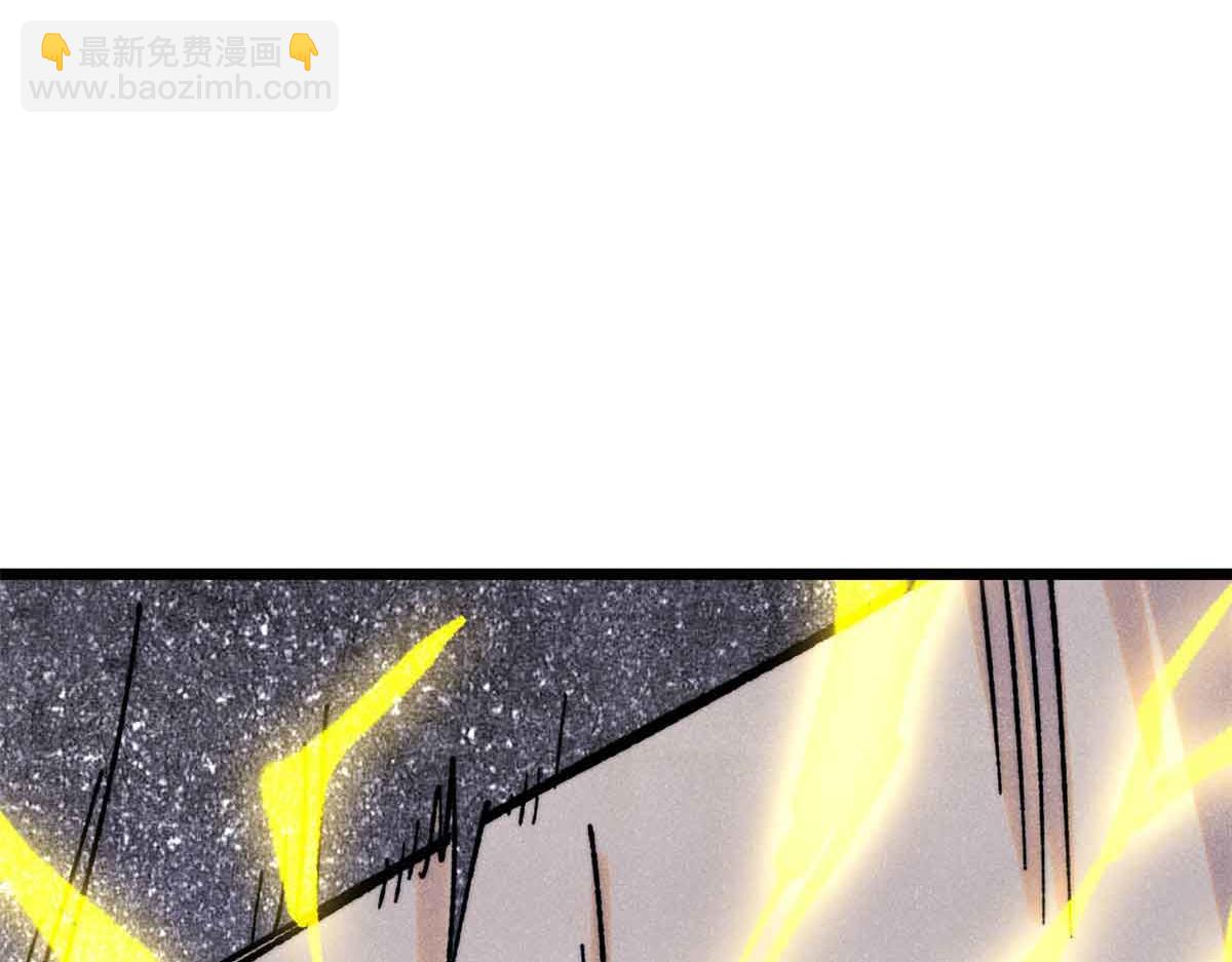 萬古最強宗 - 421 答對的獎勵(4/4) - 6