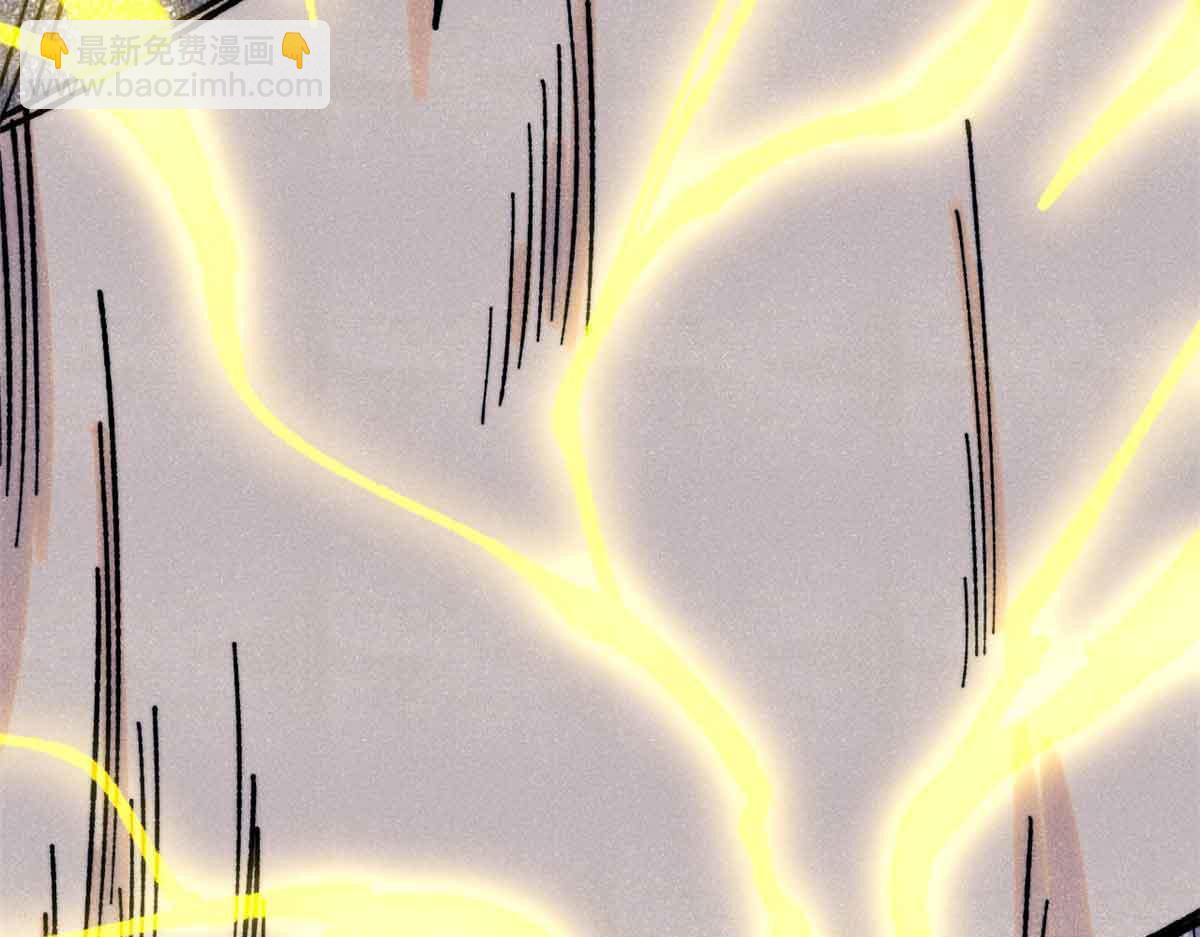 萬古最強宗 - 421 答對的獎勵(4/4) - 1