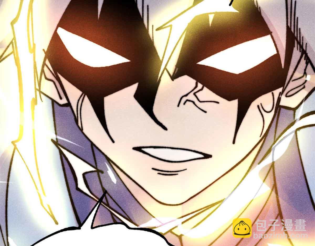 萬古最強宗 - 421 答對的獎勵(4/4) - 3