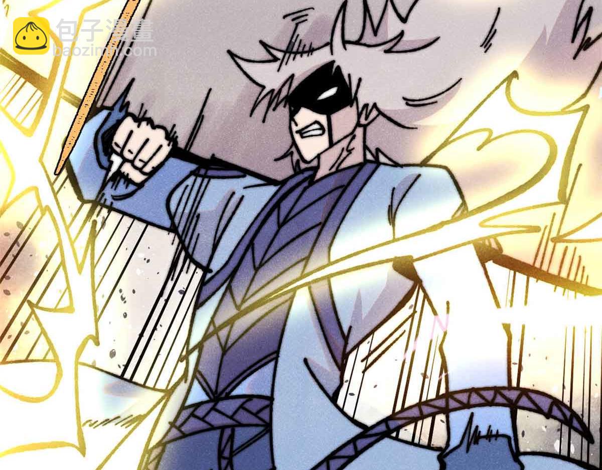 萬古最強宗 - 421 答對的獎勵(4/4) - 7