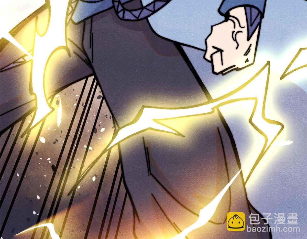 萬古最強宗 - 421 答對的獎勵(4/4) - 2