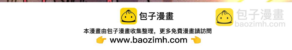 萬古最強宗 - 421 答對的獎勵(4/4) - 4