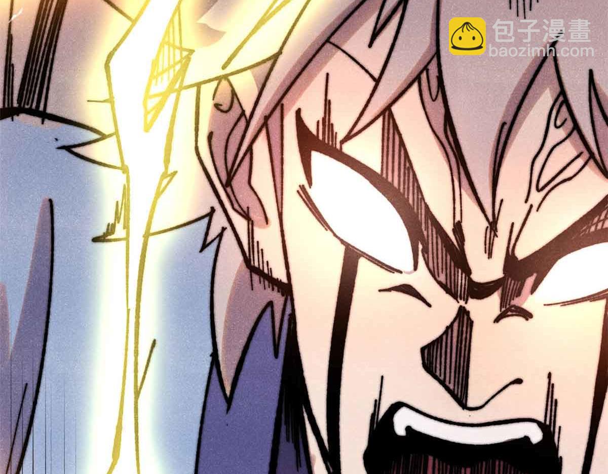 萬古最強宗 - 421 答對的獎勵(4/4) - 6