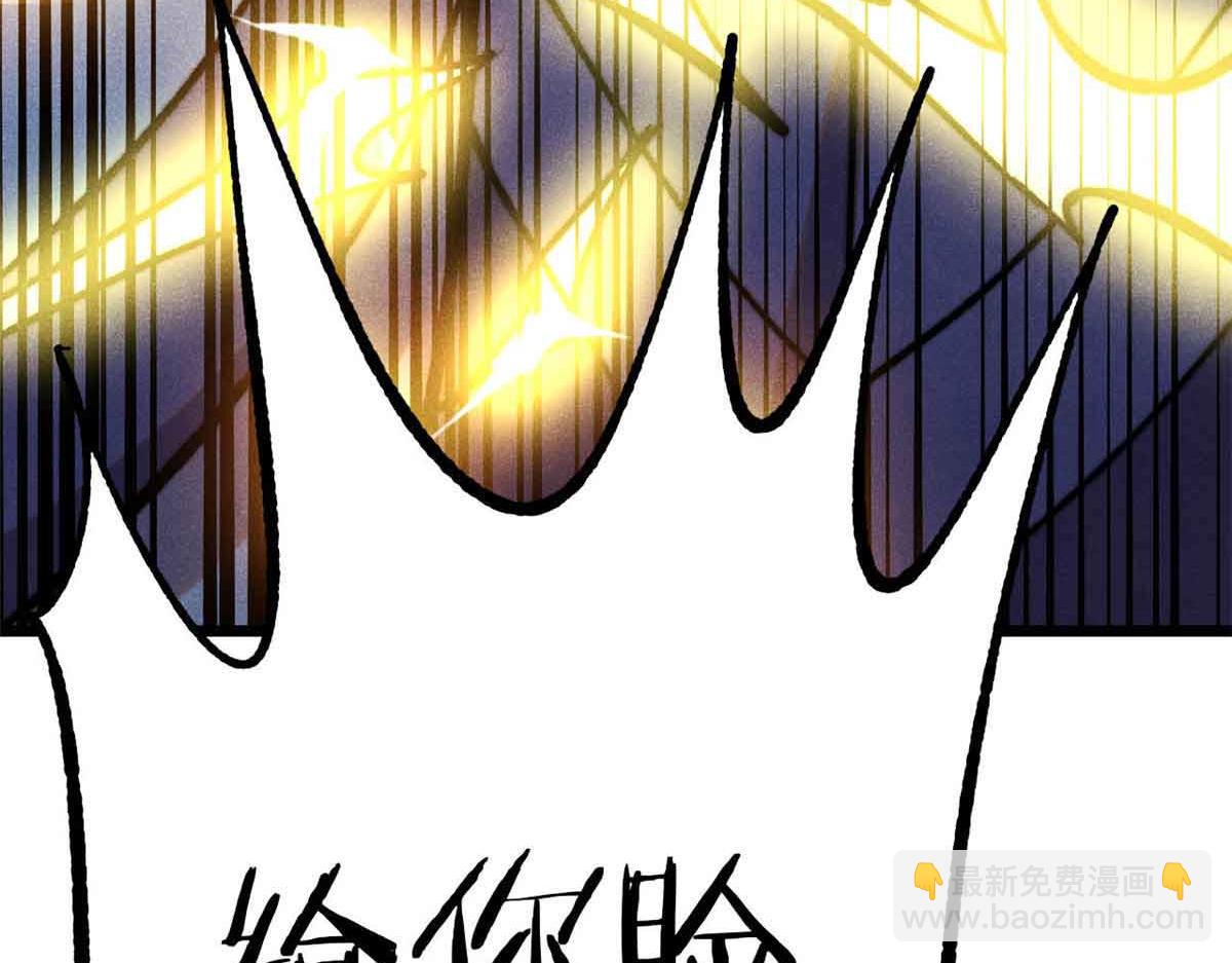 萬古最強宗 - 421 答對的獎勵(4/4) - 2