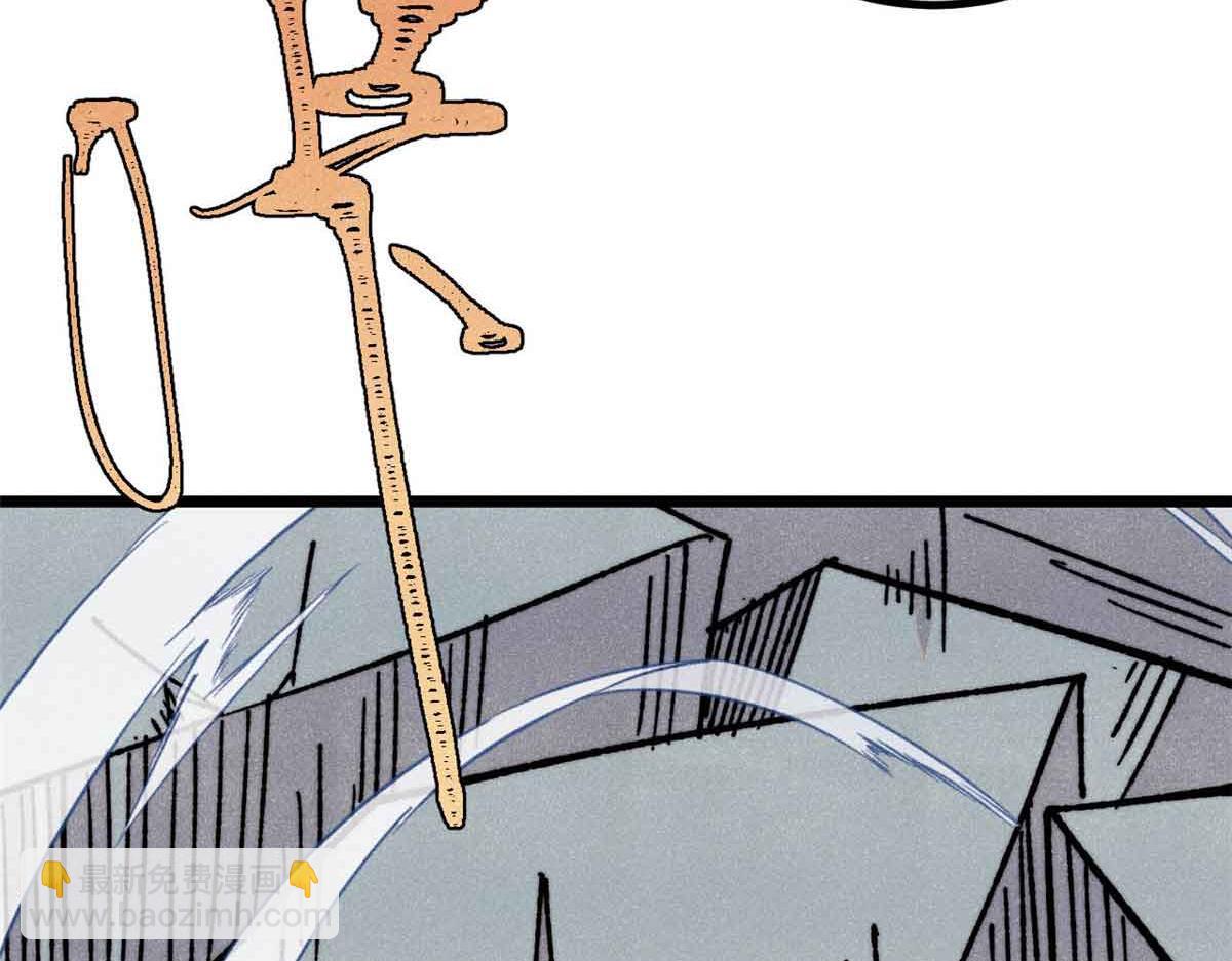 萬古最強宗 - 421 答對的獎勵(1/4) - 7