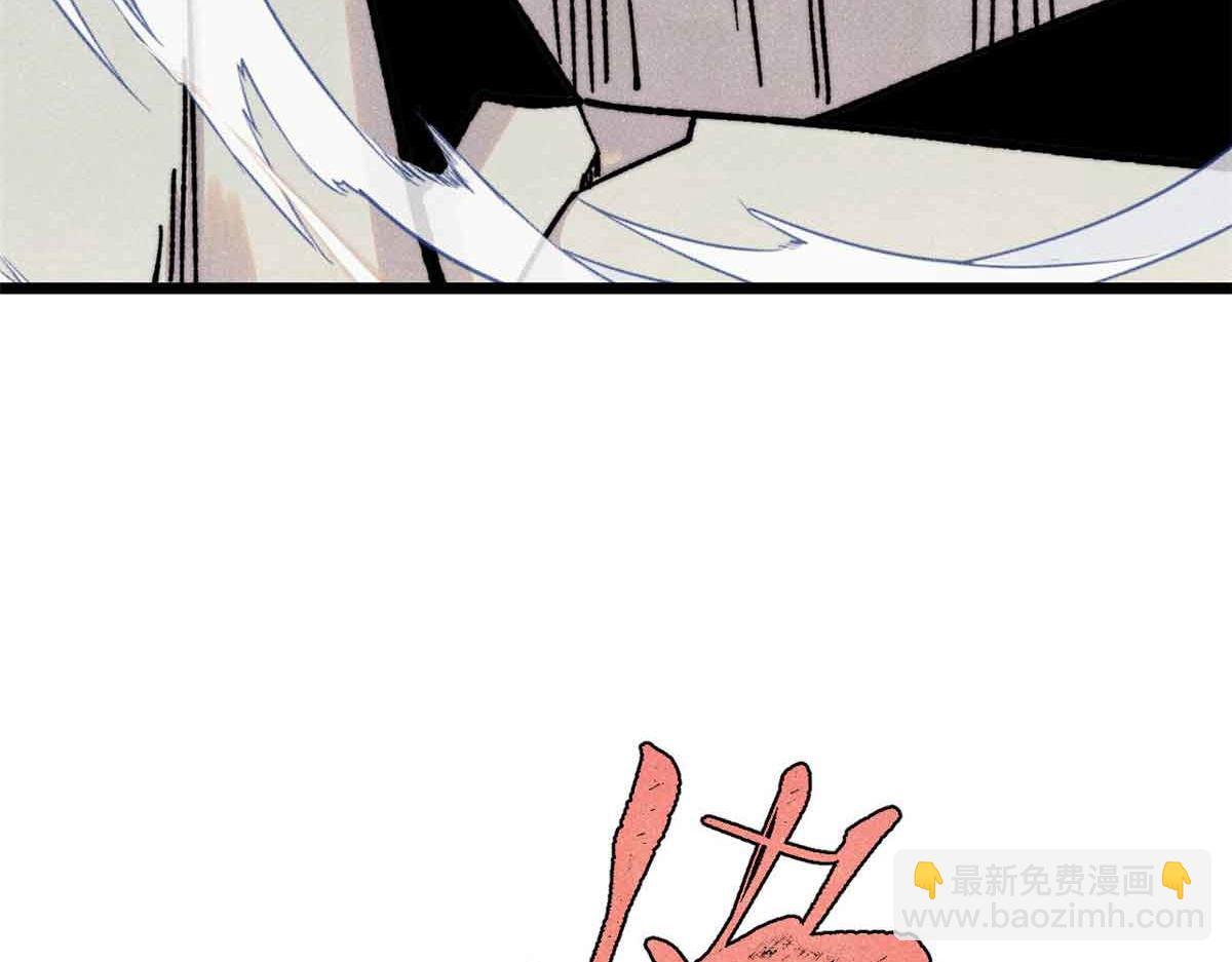 萬古最強宗 - 421 答對的獎勵(1/4) - 2